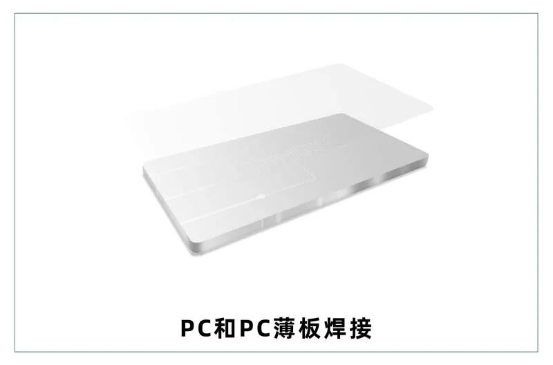 微流控產(chǎn)業(yè)化解決方案，量產(chǎn)下激光焊接擁有絕對優(yōu)勢！(圖7)