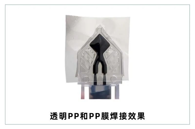 微流控產(chǎn)業(yè)化解決方案，量產(chǎn)下激光焊接擁有絕對優(yōu)勢！(圖5)